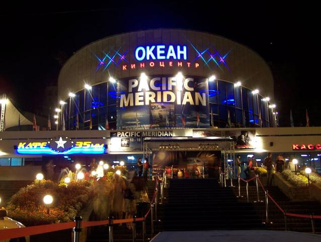 Okean cinema